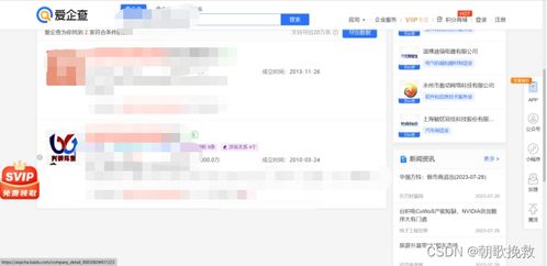 erp 管理软件系统存在任意文件读取漏洞