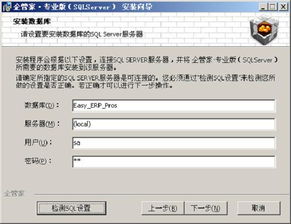 工程项目施工 现场进度 安全质量 招投标 投资工程施工公司企业管理软件系统 erp oa crm hr 定制 app 企管家网 平台介绍 开发流程