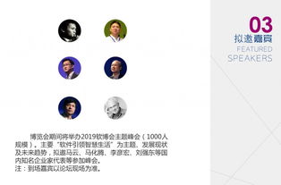 软博会,2019中国国际软件博览会定于5月在京召开